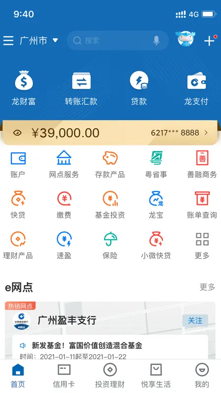 �й���������(���ڷ���ƽ̨)v5.7.5 app