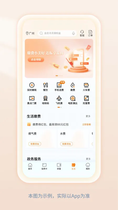 �й���������(���ڷ���ƽ̨)v5.7.5 app