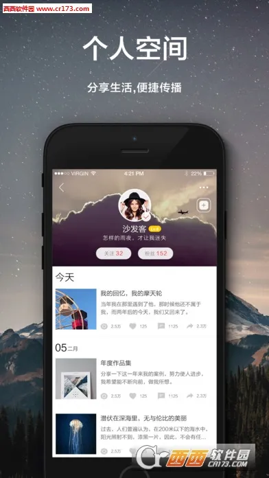 me(��������)v2.9.2 ��׿��