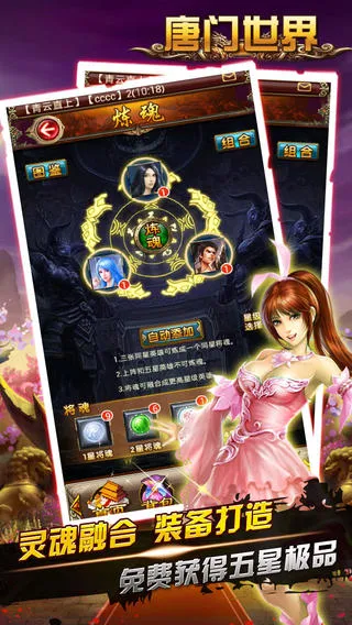 ��������2025����v3.8 app