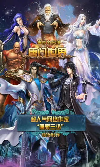 ��������2025����v3.8 app