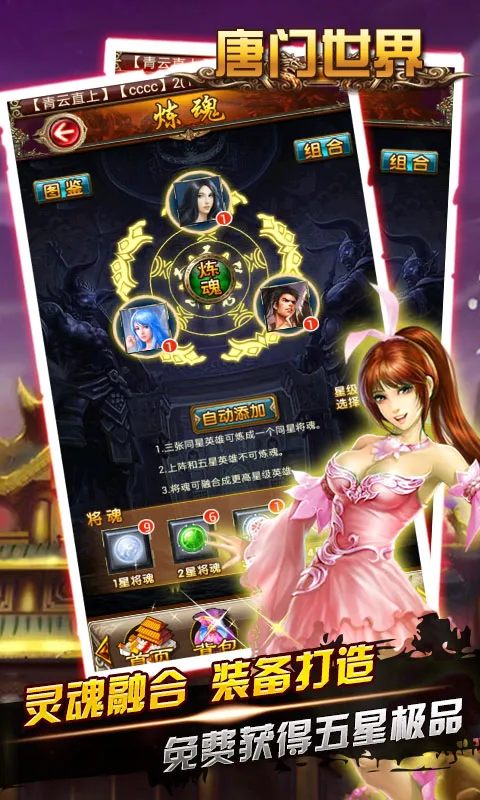 ��������2025����v3.8 app