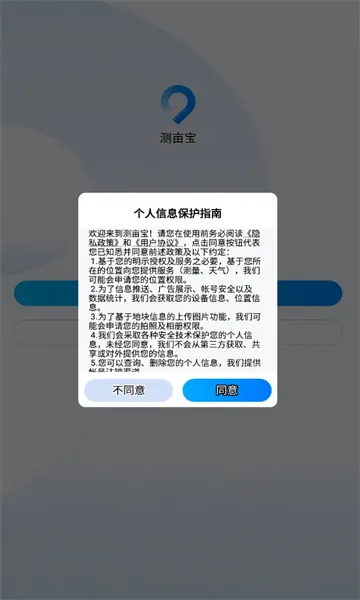 ��Ķ�������ֻ���v4.02.1 ���°�