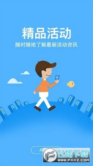 ũ����ɨ(�տ����)v2.2.8 �ֻ���