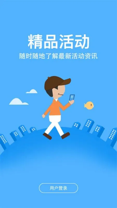 ũ����ɨ(�տ����)v2.2.8 �ֻ���