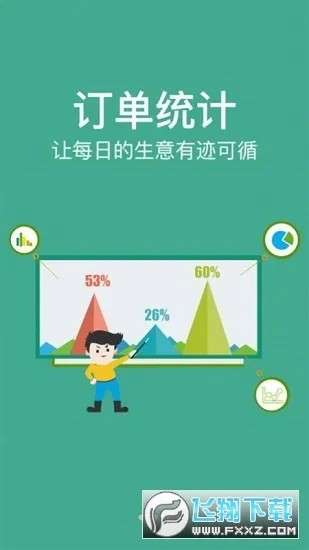 ũ����ɨ(�տ����)v2.2.8 �ֻ���