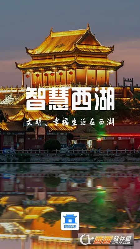 �ǻ�����(�������ƽ̨)v1.0.3 app