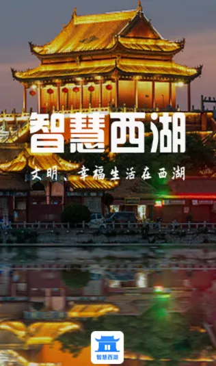 �ǻ�����(�������ƽ̨)