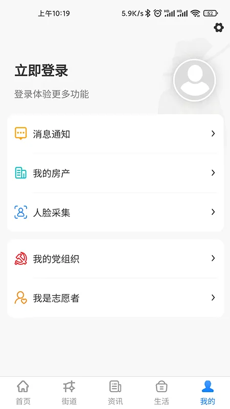 �ǻ�����(�������ƽ̨)v1.0.3 app