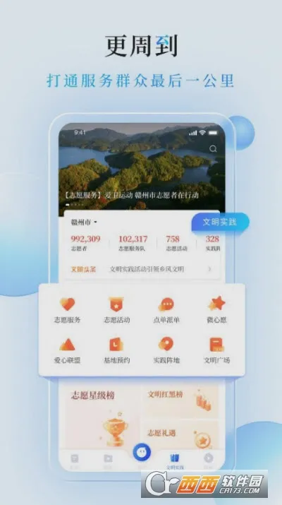 ���Ϻ�(��ý����)v1.3.7 app