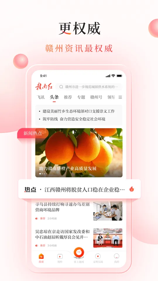 ���Ϻ�(��ý����)v1.3.7 app