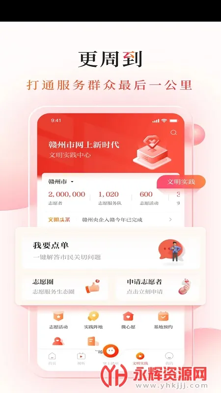 ���Ϻ�(��ý����)v1.3.7 app