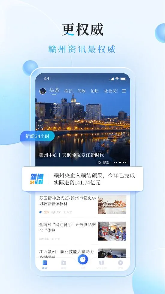 ���Ϻ�(��ý����)v1.3.7 app
