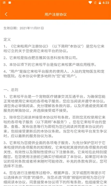 ���������°�׿��v3.4.8 app