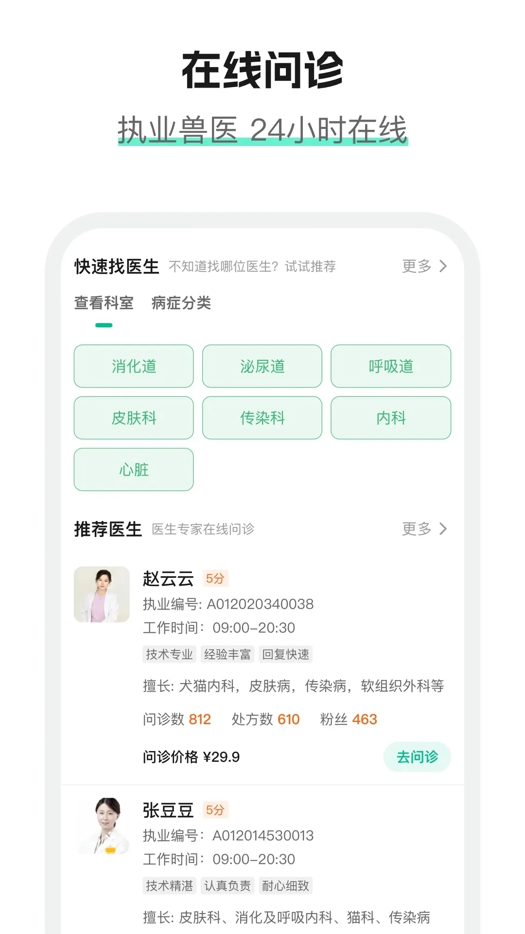 ���������°�׿��v3.4.8 app