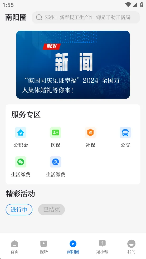 ��������(��������)v4.2.6 ��׿��