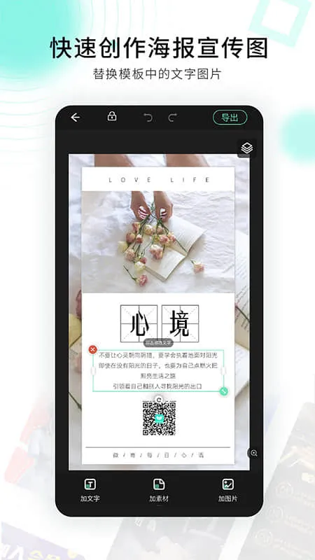 С����ƺ������뺯(������Ƶ���)v2.1.7 ��׿��