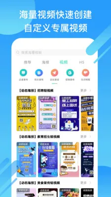 С����ƺ������뺯(������Ƶ���)v2.1.7 ��׿��