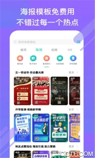 С����ƺ������뺯(������Ƶ���)v2.1.7 ��׿��