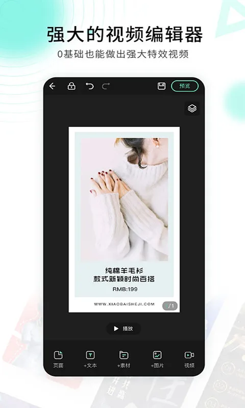 С����ƺ������뺯(������Ƶ���)v2.1.7 ��׿��