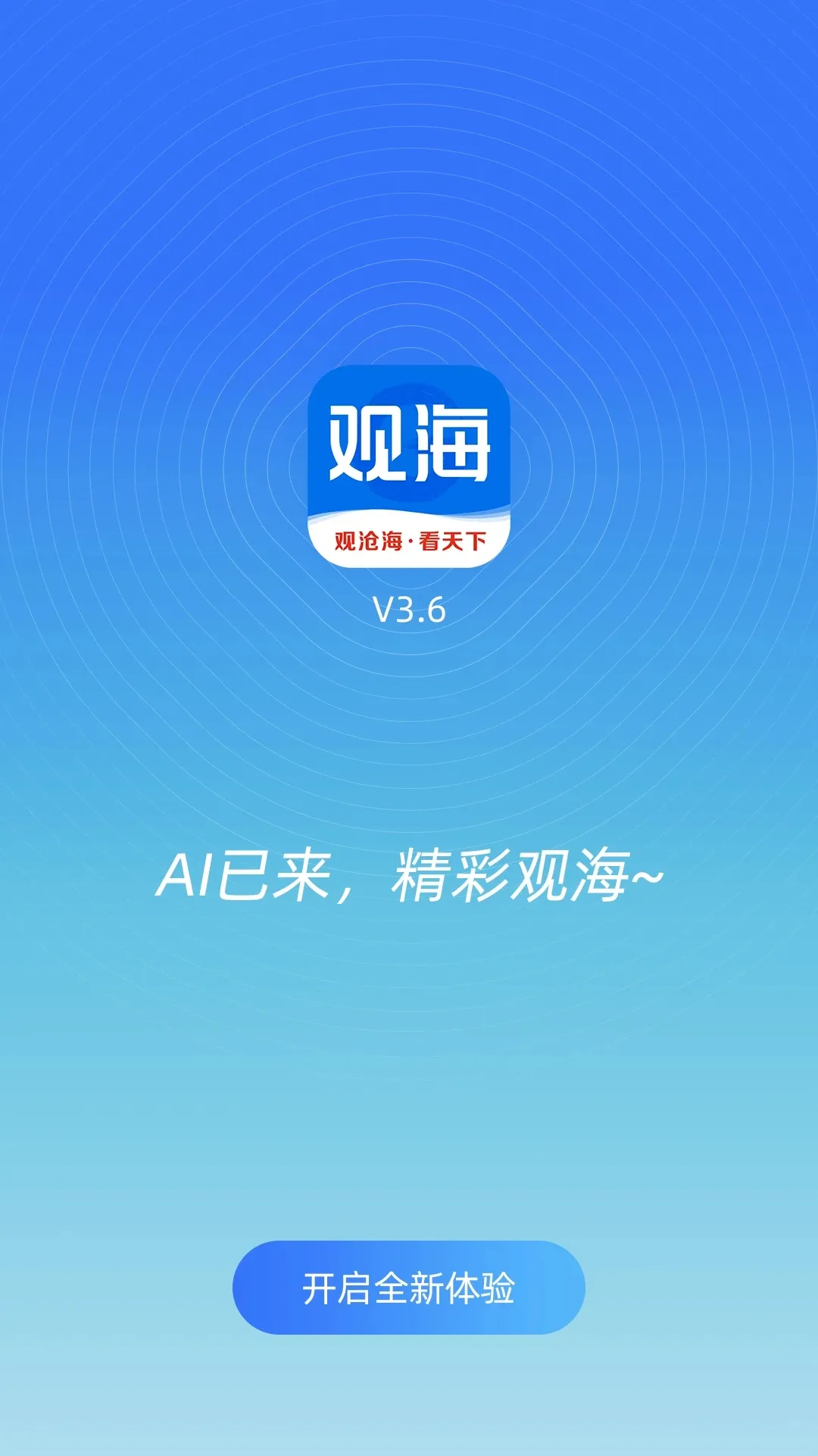 �ۺ�����2025�ֻ���v1.5.0 ���°�