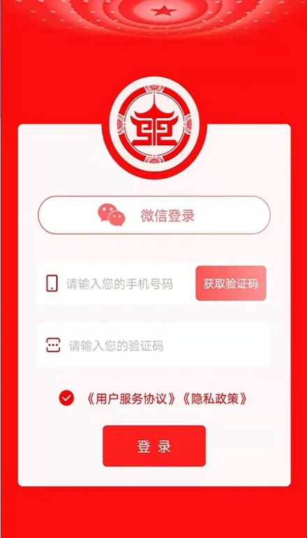 ʢ��ͨ2025�ٷ�����v5.1 ��׿��