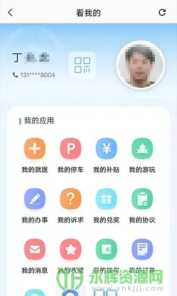 ʢ��ͨ2025�ٷ�����v5.1 ��׿��
