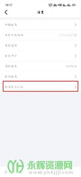 ʢ��ͨ2025�ٷ�����