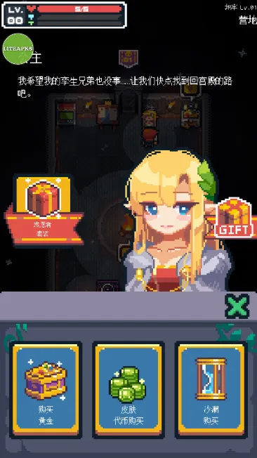Ӣ��֮ս(Ӣ�����ɶ�ս)v1.1.0 �ֻ���