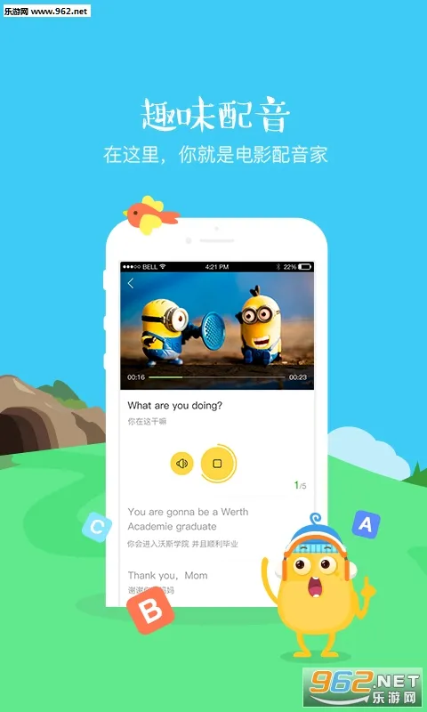 ����ѧ��(Ӣ�����)v5.2.0 �ֻ���