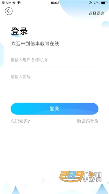 �ŷ������(���߽���ƽ̨)v13.5 ���°�
