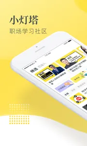 С����(��ͯ�ɳ�����)v3.26.0 app
