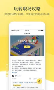 С����(��ͯ�ɳ�����)v3.26.0 app