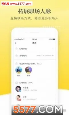 С����(��ͯ�ɳ�����)v3.26.0 app