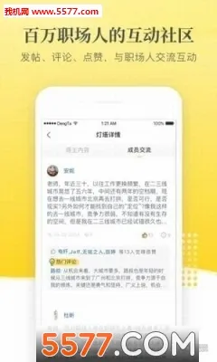 С����(��ͯ�ɳ�����)v3.26.0 app