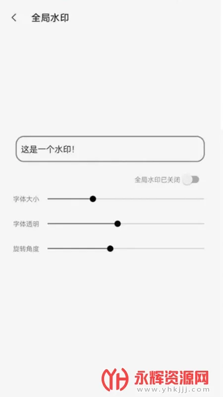 ��Ļ������2025�ٷ�����v2.3.8 app