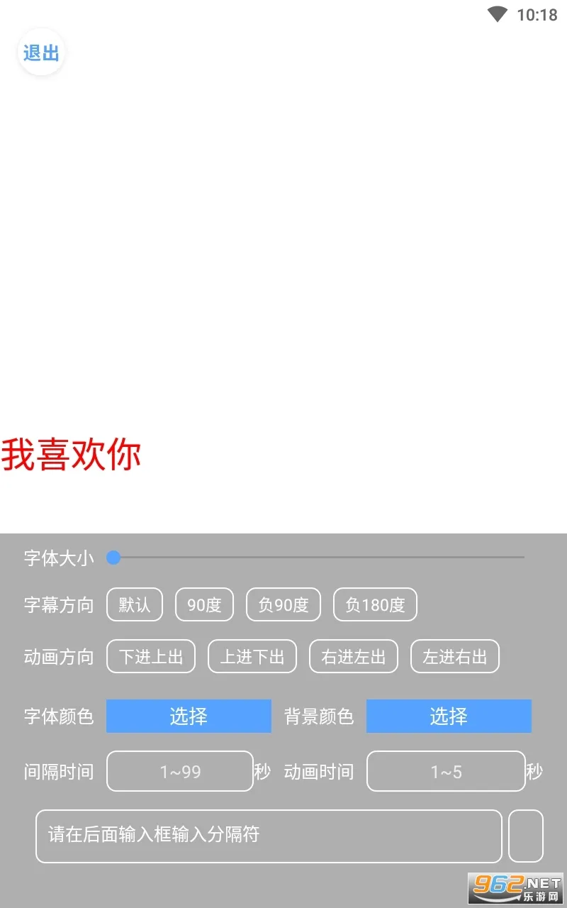 ��Ļ������2025�ٷ�����v2.3.8 app