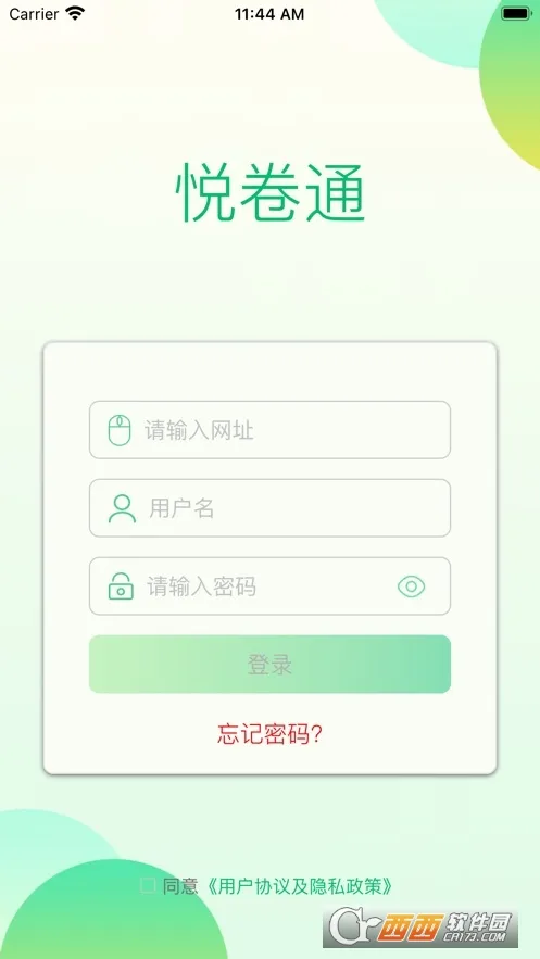 �þ�ͨ(�ľ����)v2.7.0 ���°�