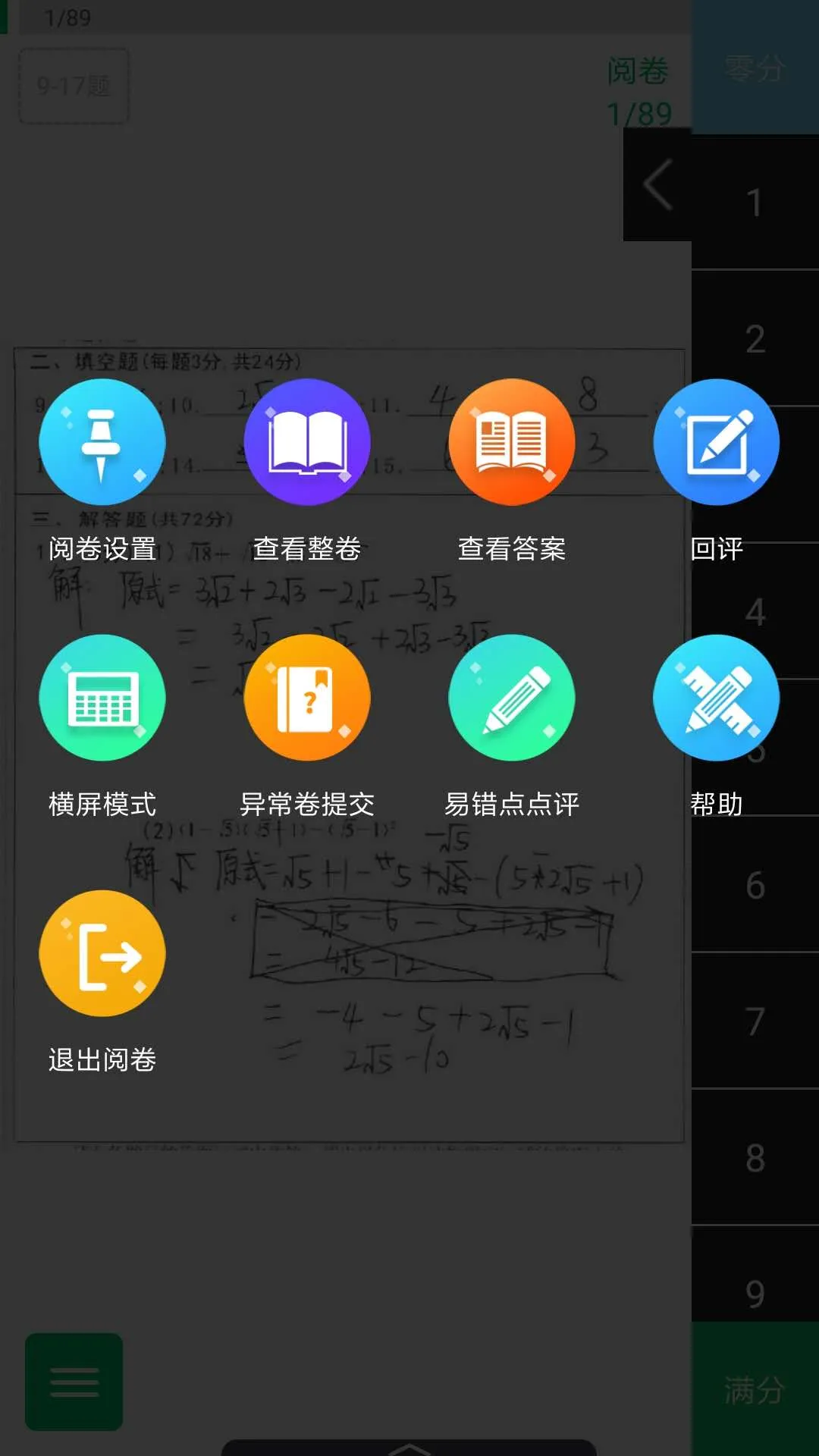 �þ�ͨ(�ľ����)v2.7.0 ���°�