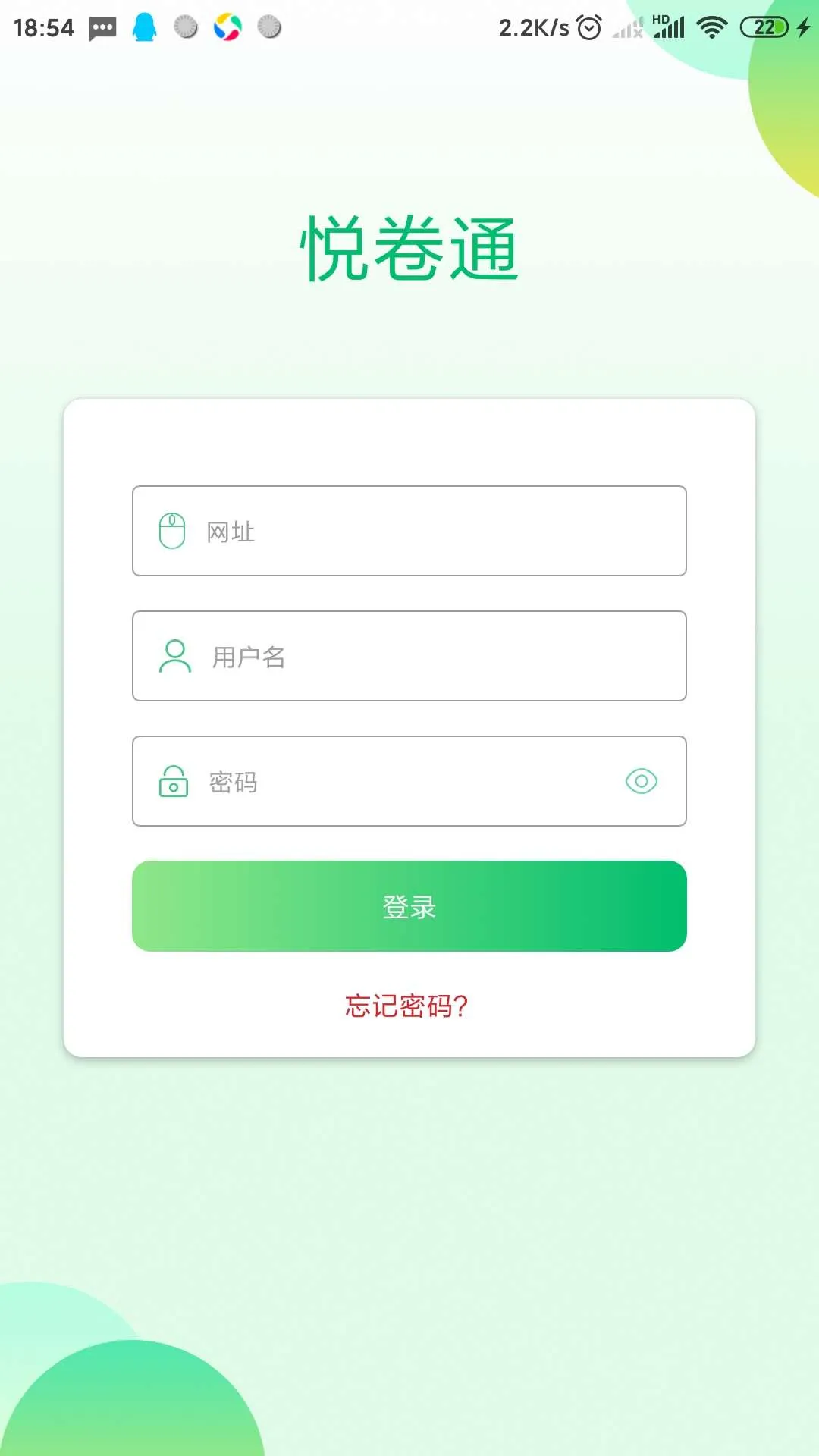 �þ�ͨ(�ľ����)v2.7.0 ���°�