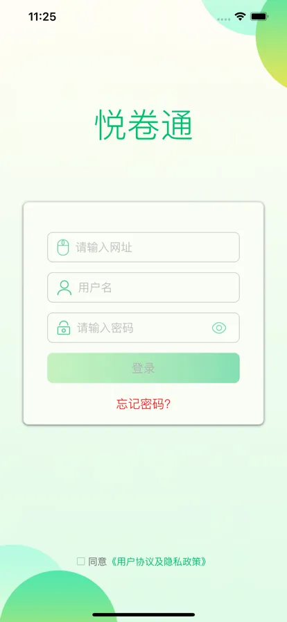 �þ�ͨ(�ľ����)v2.7.0 ���°�