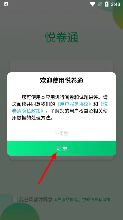 �þ�ͨ(�ľ����)