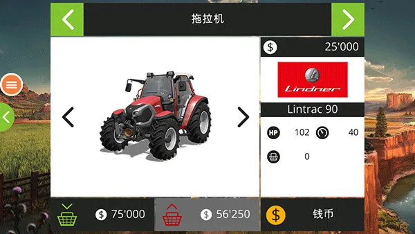 ģ��ũ��192025�ٷ����°汾