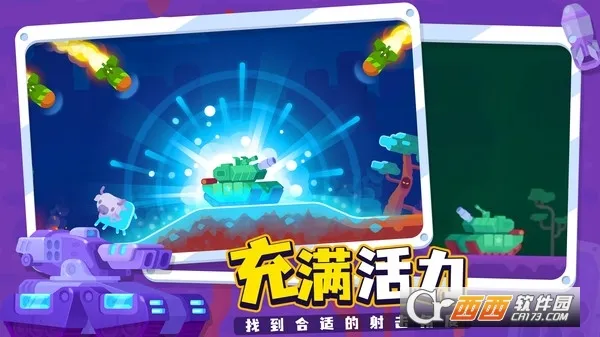 ̹��֮��2(̹�������ս)v1.0.7 ��׿��