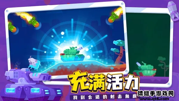 ̹��֮��2(̹�������ս)