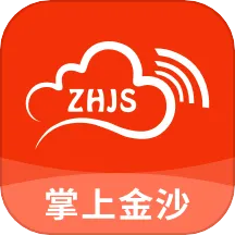 ���Ͻ�ɳ(�����ۺϷ���)v1.1.21 ���°�