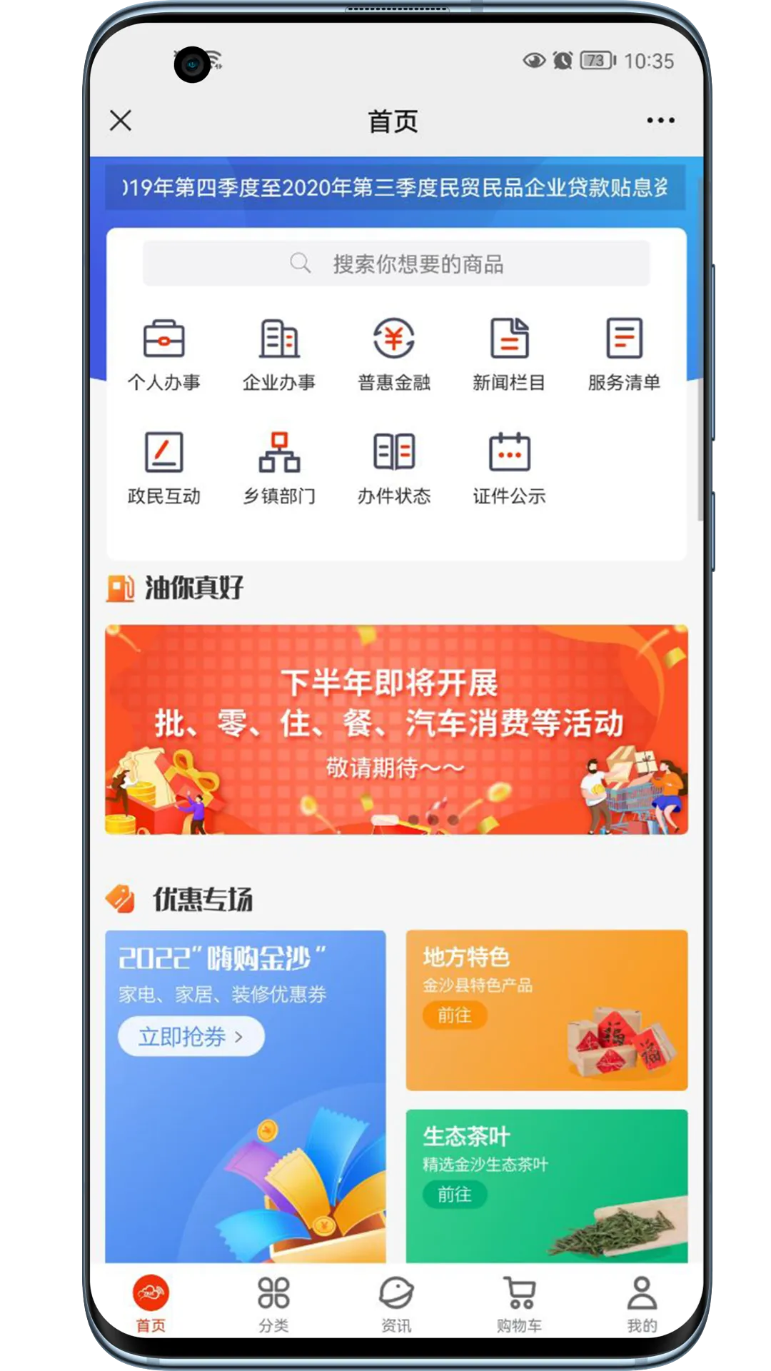 ���Ͻ�ɳ(�����ۺϷ���)v1.1.21 ���°�