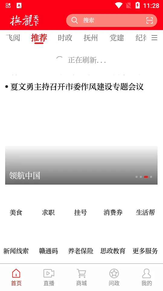 ��������2025���ذ�װv1.0.4 �ֻ���