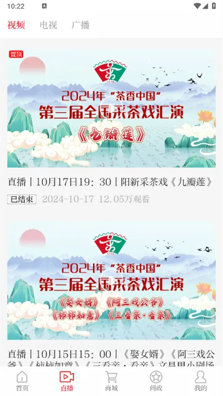 ��������2025���ذ�װv1.0.4 �ֻ���