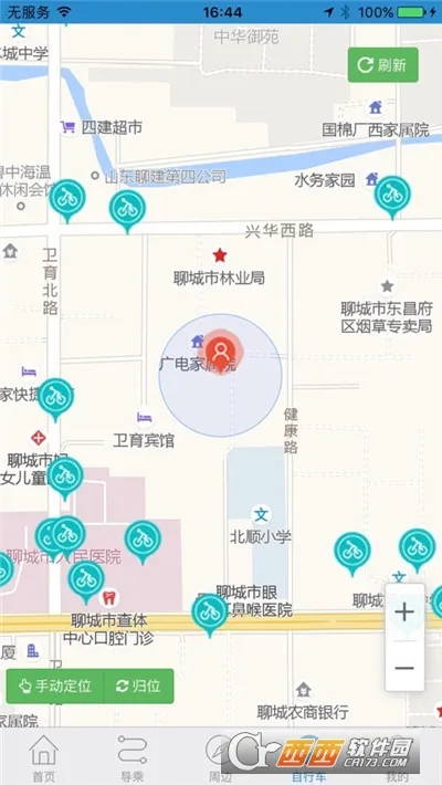 ˮ��ͨe��(��������)v1.0.7 �ֻ���